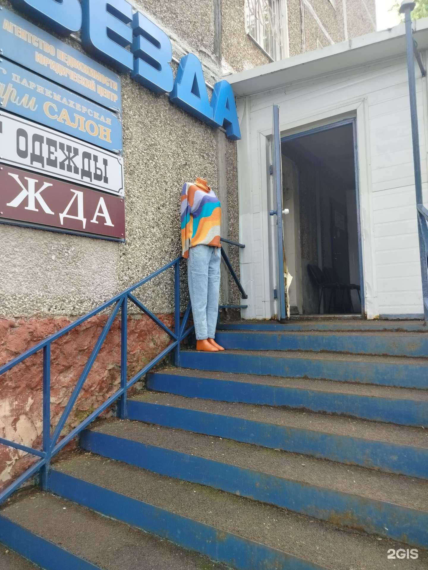 Отзывы на компанию Скарлет в г. Подольск c фото