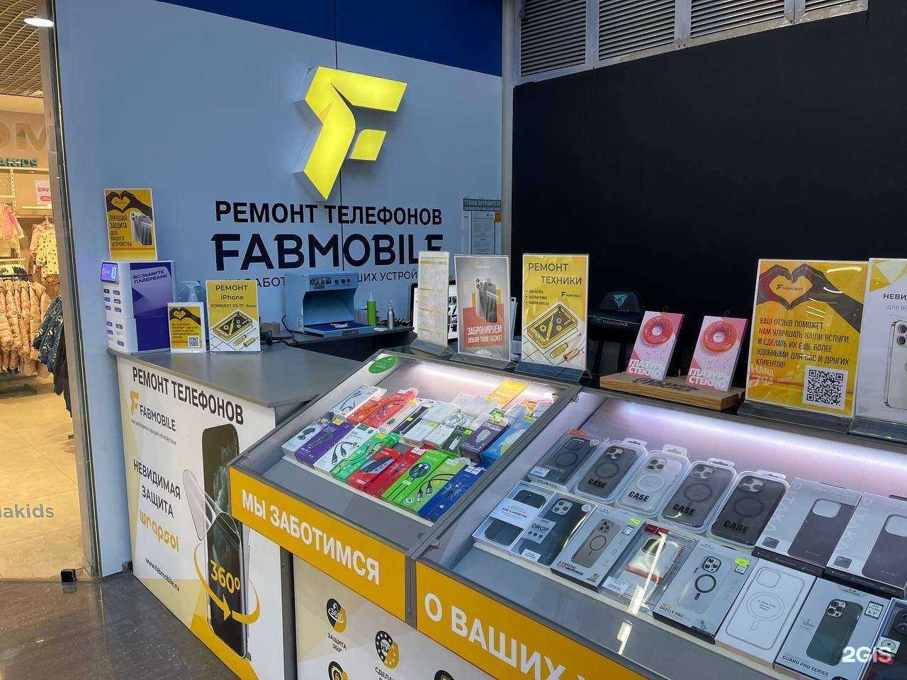 Отзывы на компанию Fabmobile в г. Сочи c фото