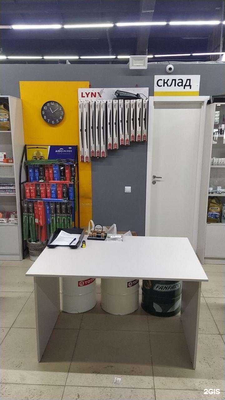 Отзывы на компанию Еmex в г. Томск c фото