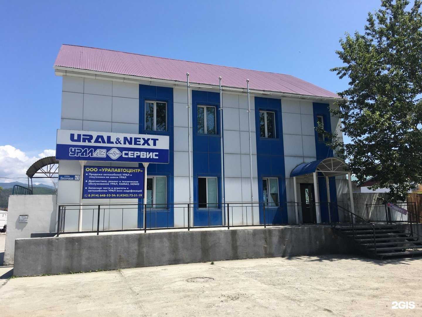 Отзывы на компанию Непоседа в Южно-Сахалинске c фото - фотография 2 из 2