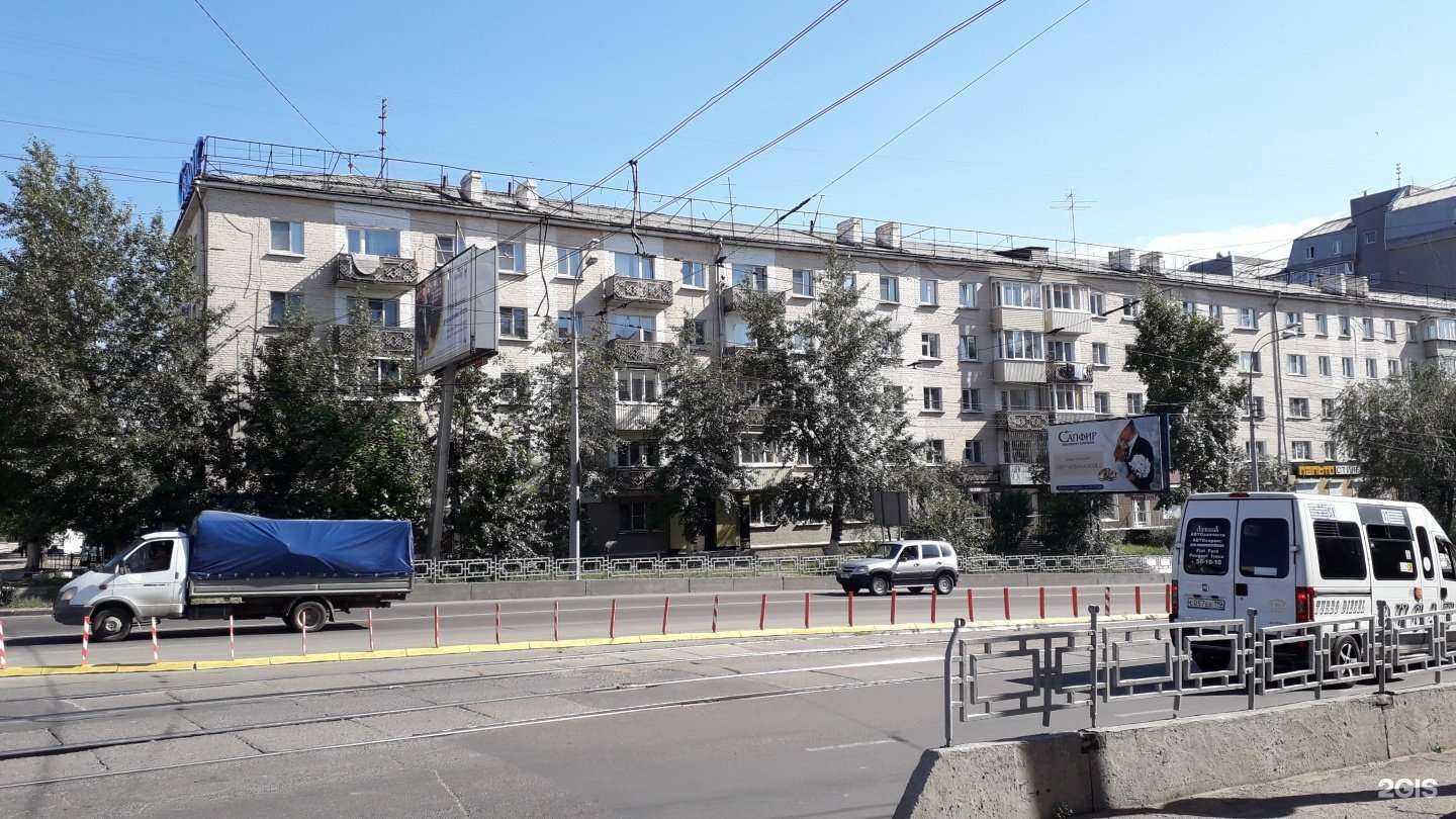 Отзывы на компанию Центр практической психологии в Улан-Удэ c фото - фотография 2 из 2