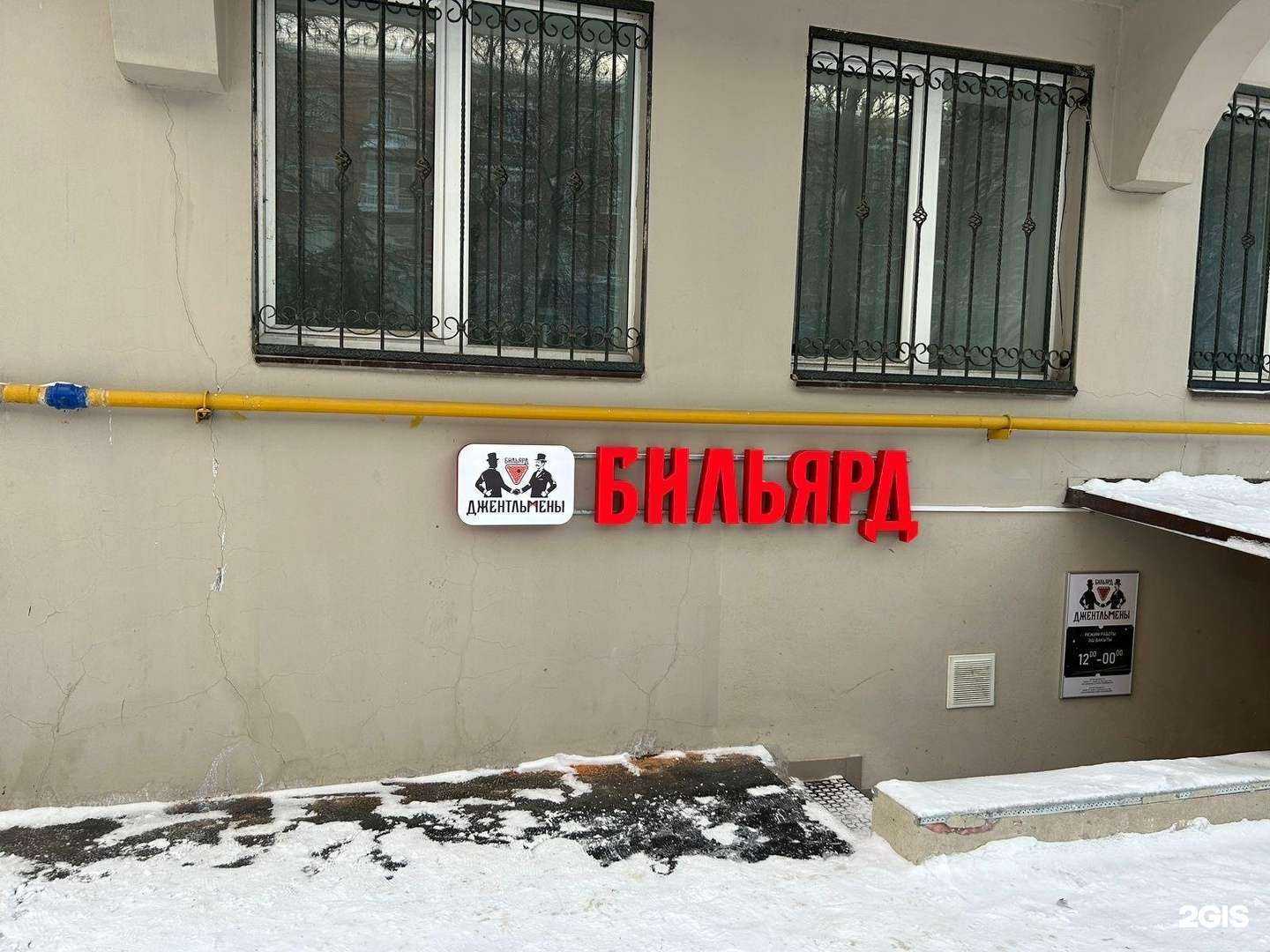 Отзывы на компанию Джентльмены в Казани c фото