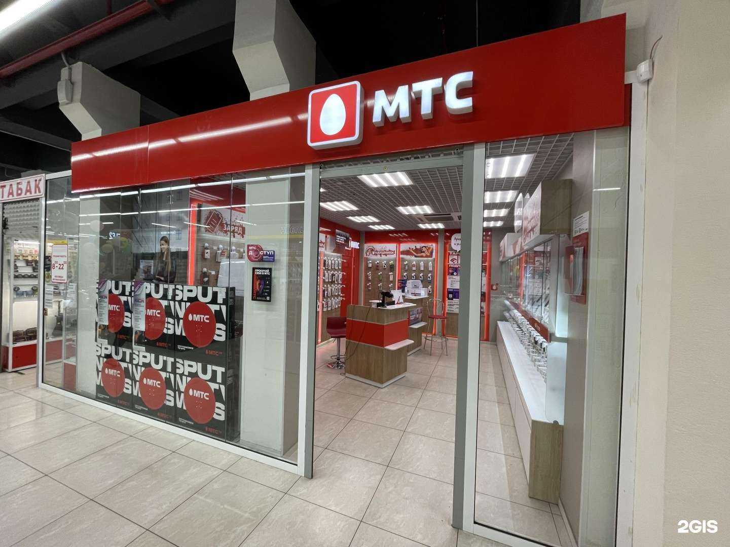 Отзывы на компанию МТС в г. Кемерово c фото