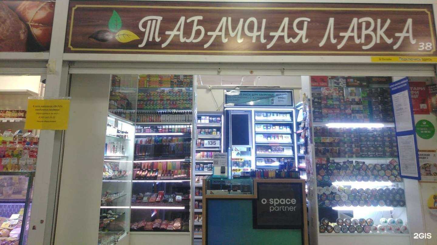 Отзывы на компанию Таб Центр в г. Уфа c фото