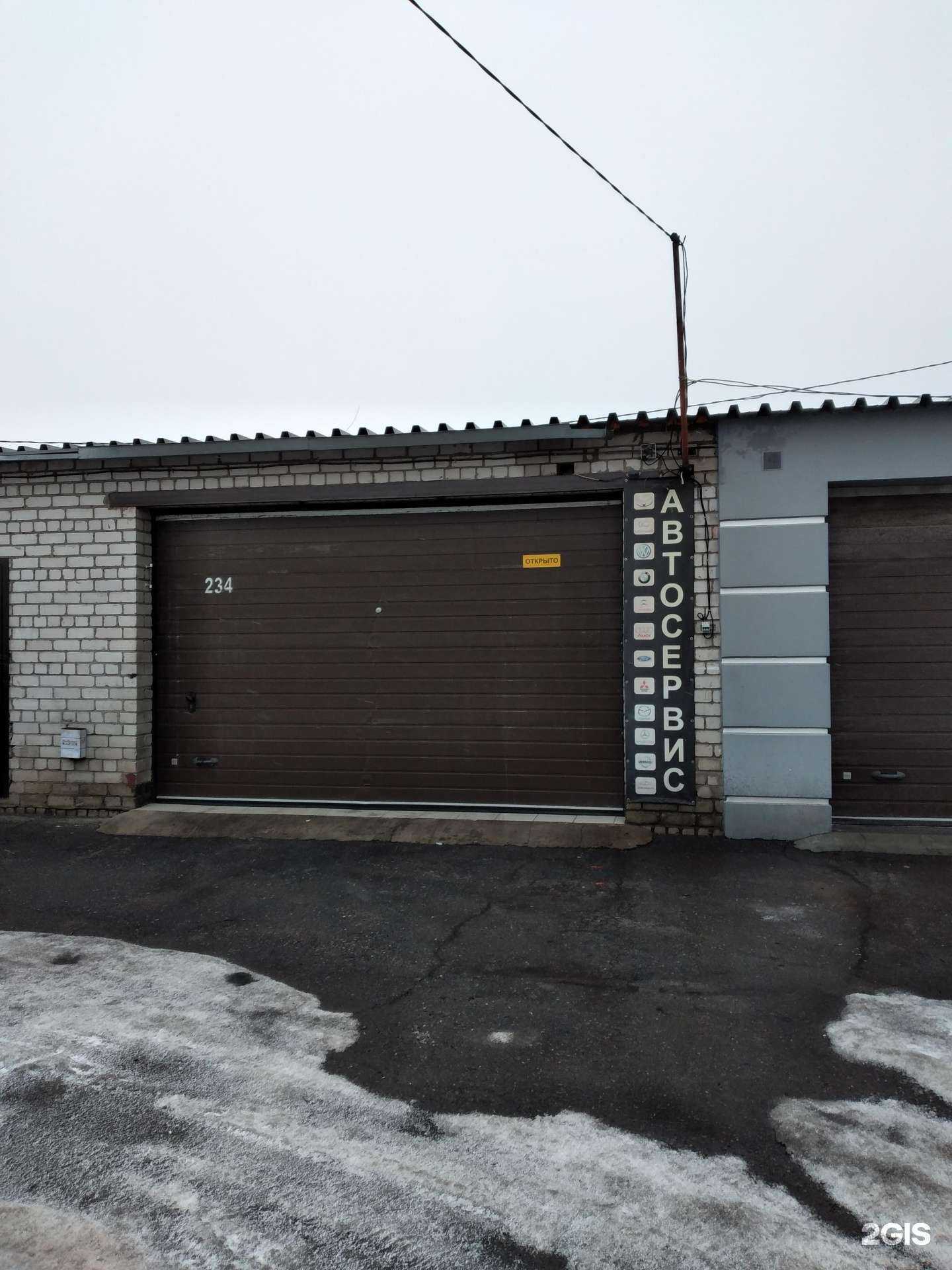 Отзывы на компанию Автосервис в г. Волжский c фото