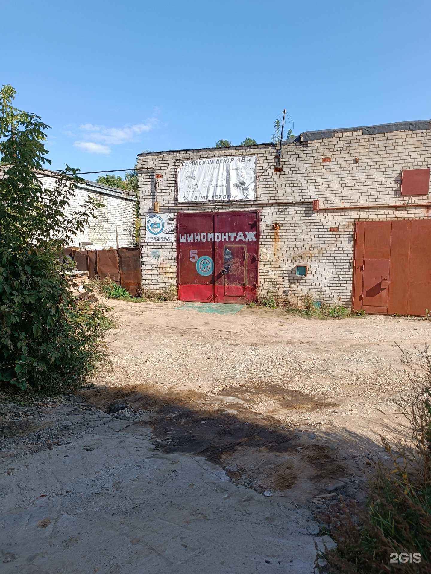 Отзывы на компанию Brake Time в Нижнем Новгороде c фото