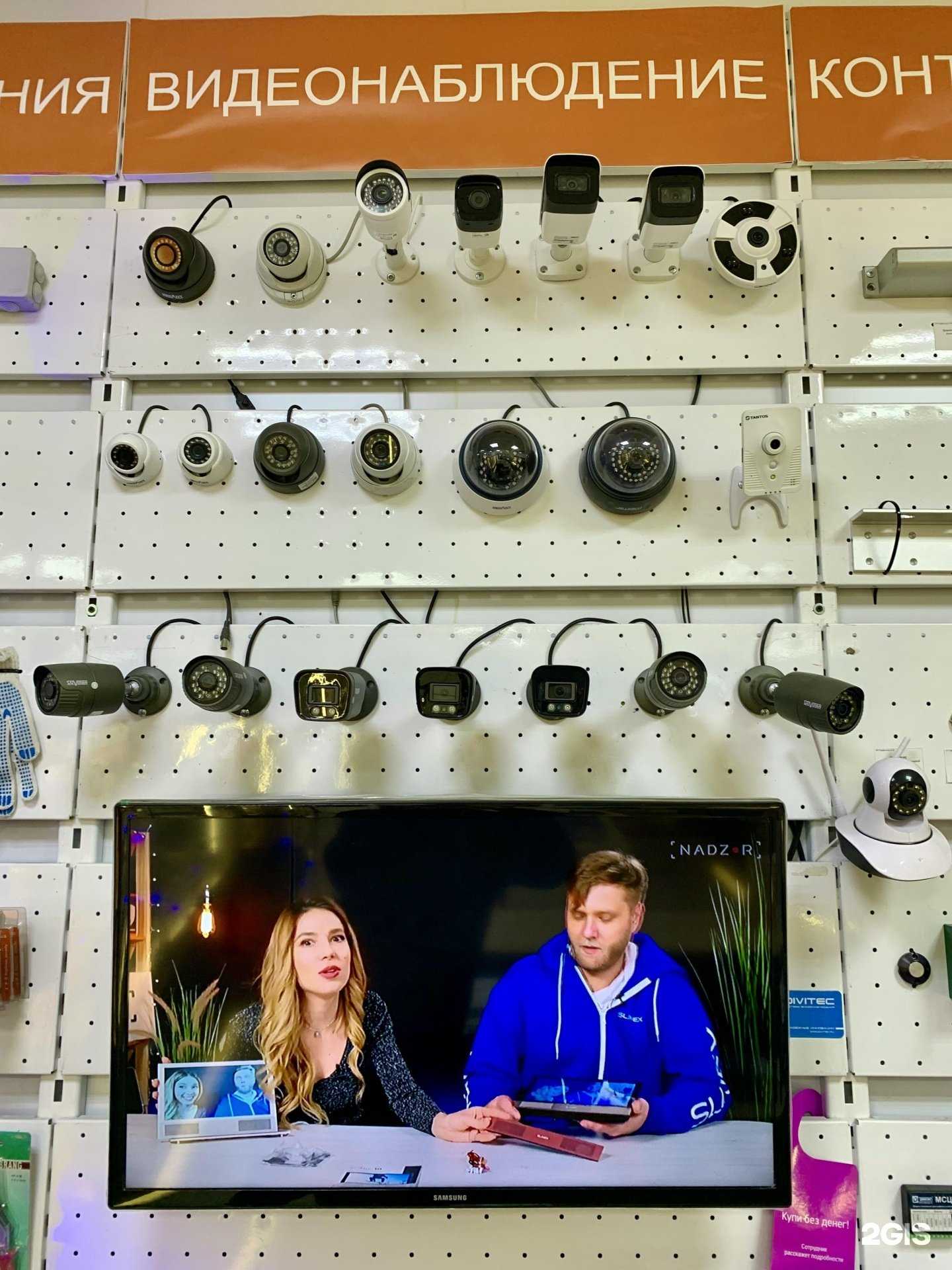 Отзывы на компанию Электрон в Наро-Фоминске c фото