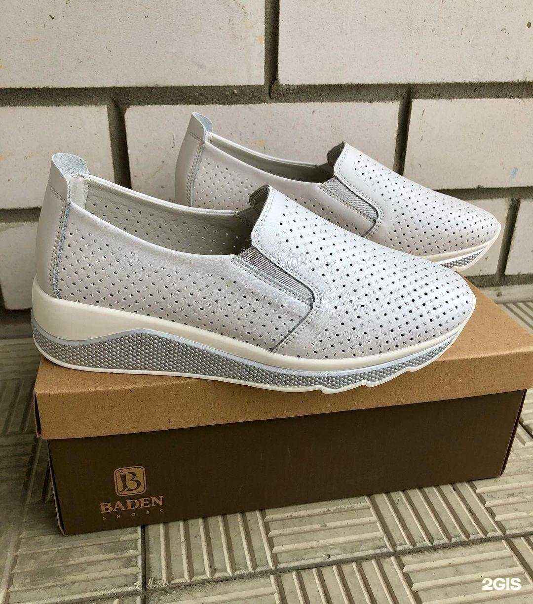 Отзывы на компанию Обувной магазин в г. Воронеж c фото