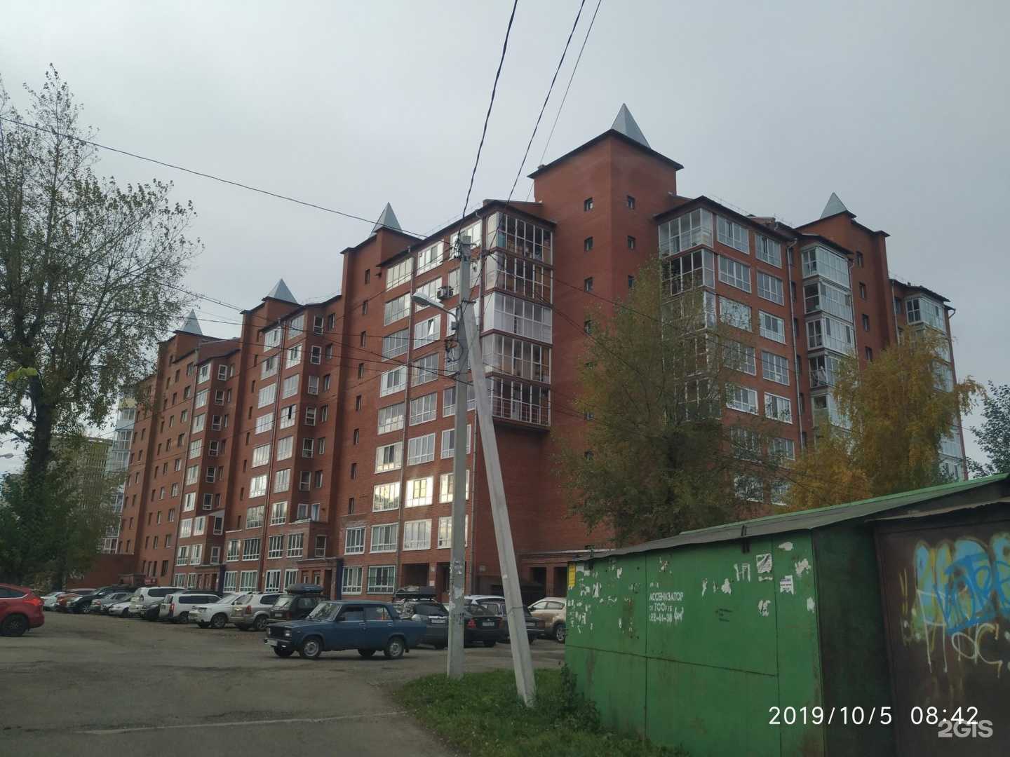 Отзывы на компанию Jakuni в Томске c фото - фотография 2 из 2