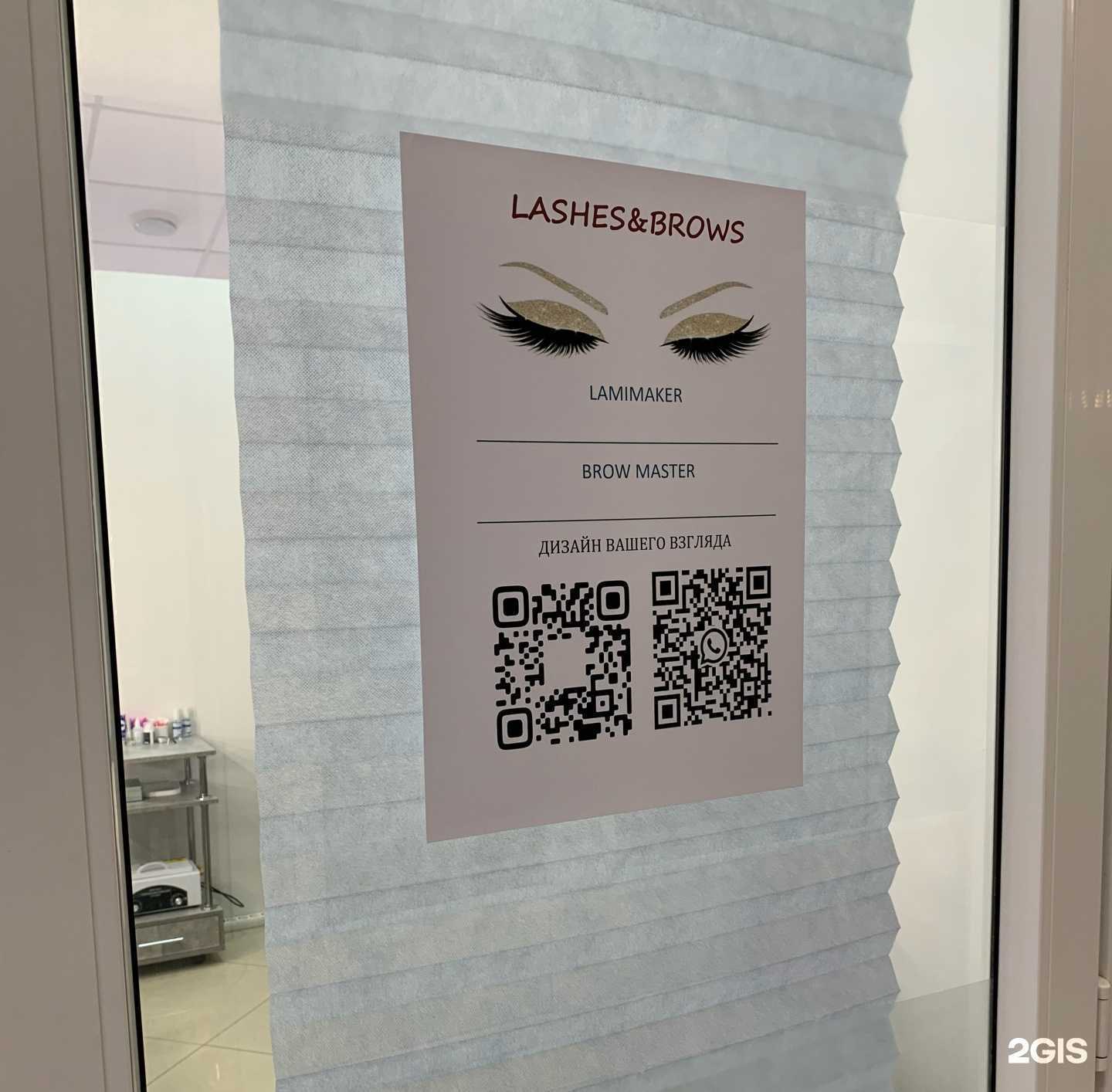 Отзывы на компанию Lashes&brows в Оренбурге c фото