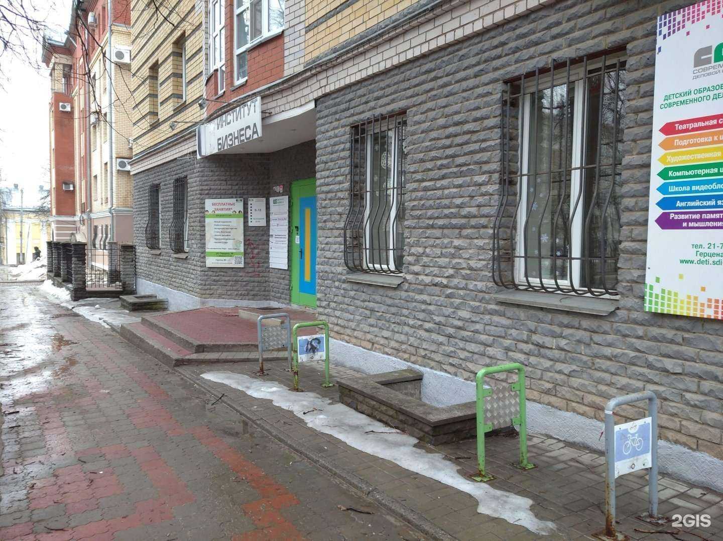 Отзывы на компанию Современный деловой институт в Кирове c фото