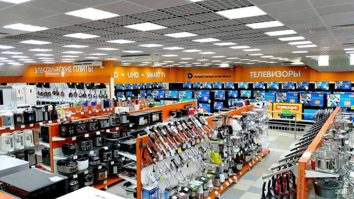 Отзывы на компанию DNS в г. Екатеринбург c фото