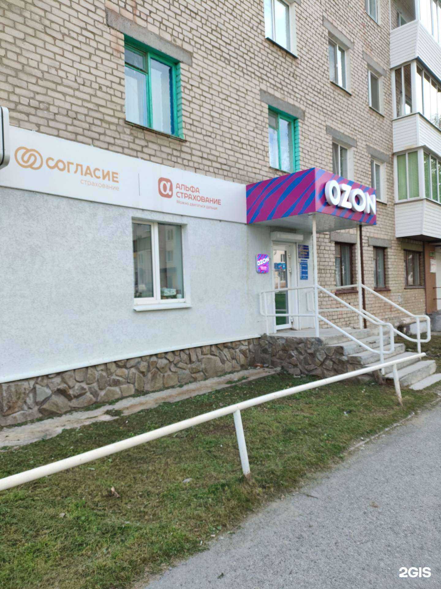 Отзывы на компанию Туристическая компания в Кировграде c фото