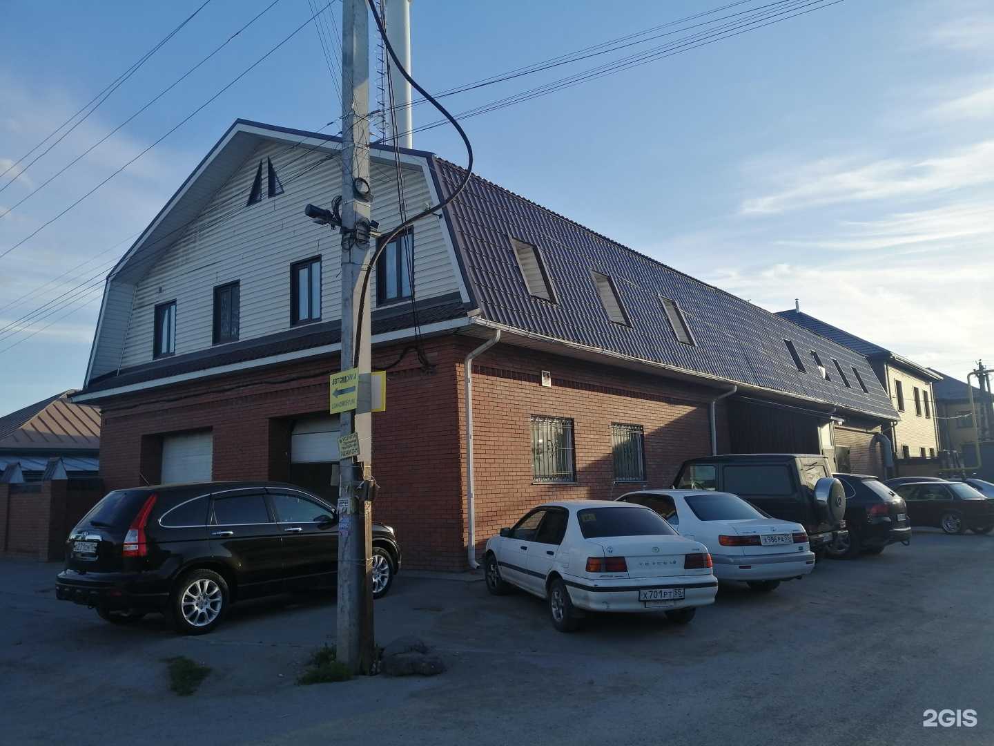 Отзывы на компанию Rservice  в Новосибирске c фото - фотография 2 из 2