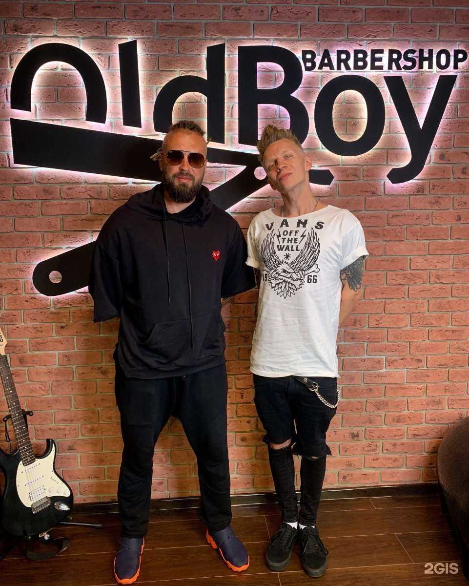 Отзывы на компанию OldBoy в Вологде c фото