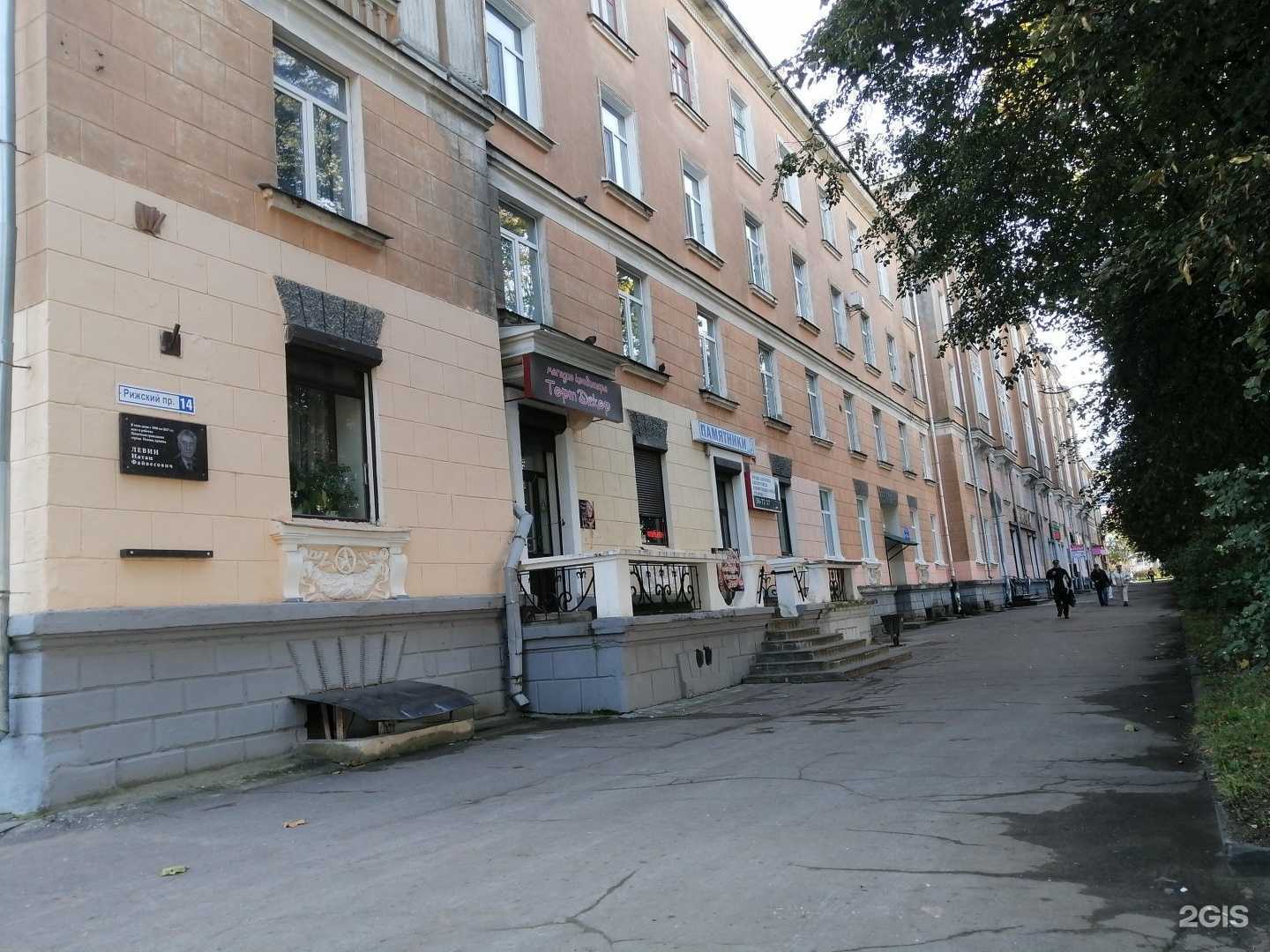 Отзывы на компанию Совкомбанк в Пскове c фото