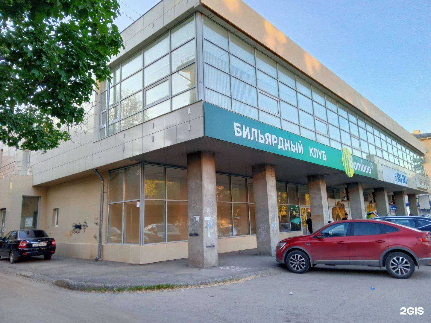 Отзывы на компанию Бамбук в Тольятти c фото - фотография 2 из 2