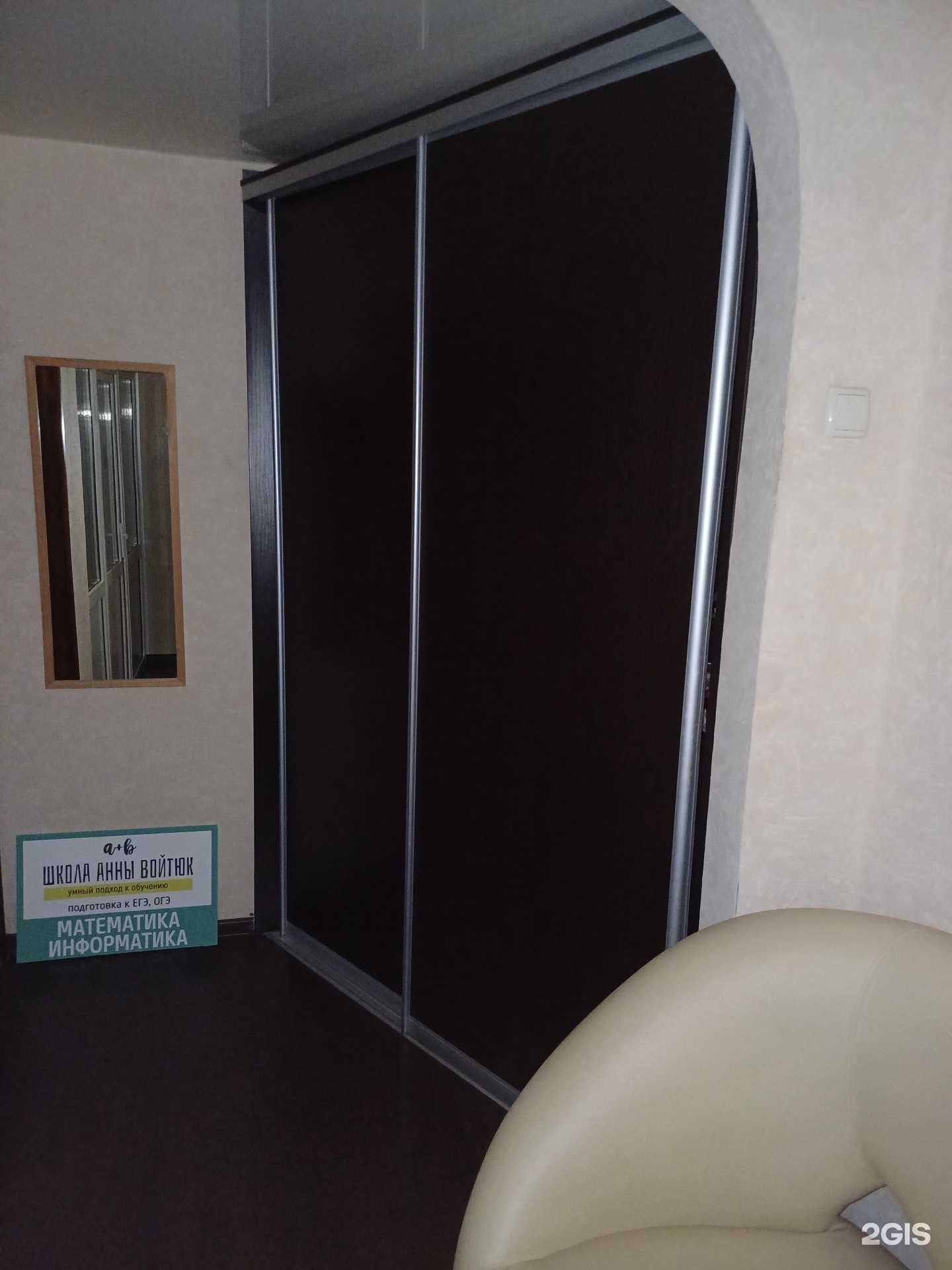 Отзывы на компанию Школа Анны Войтюк в Краснодаре c фото