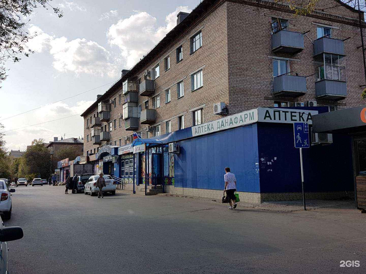 Отзывы на компанию Славянка в Оренбурге c фото - фотография 2 из 2