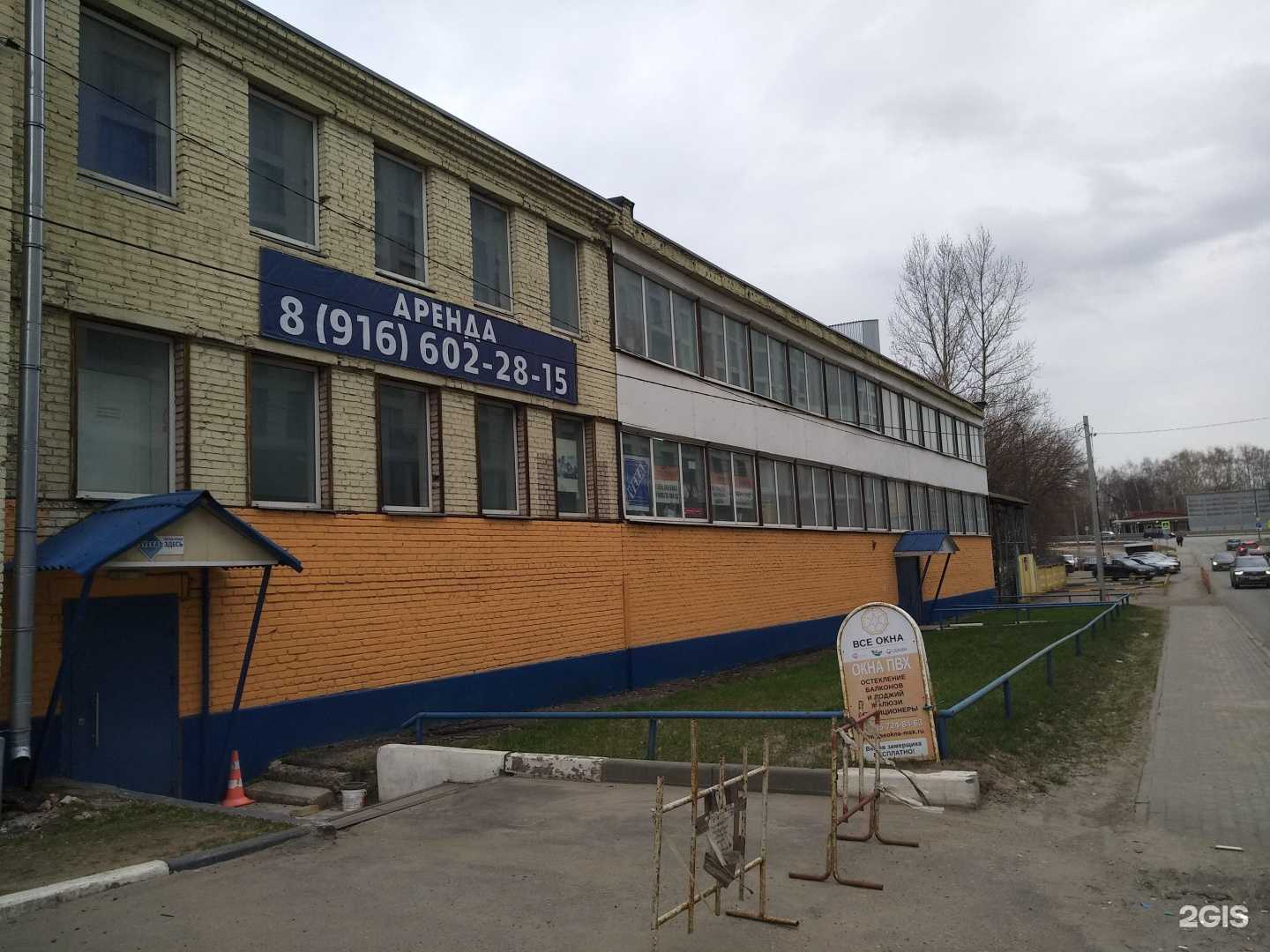 Отзывы на компанию Современные технологии в Балашихе c фото