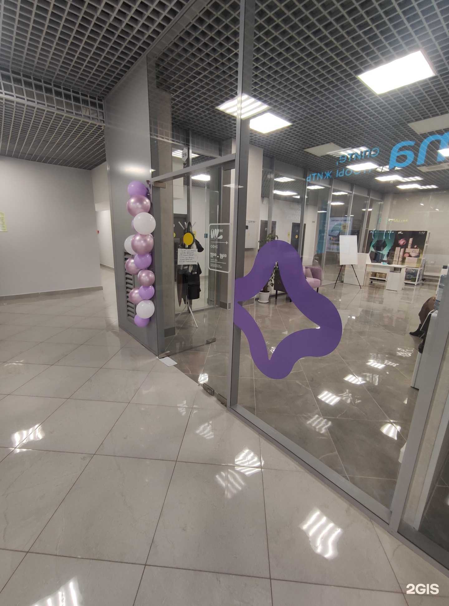 Отзывы на компанию NL International в г. Королёв c фото