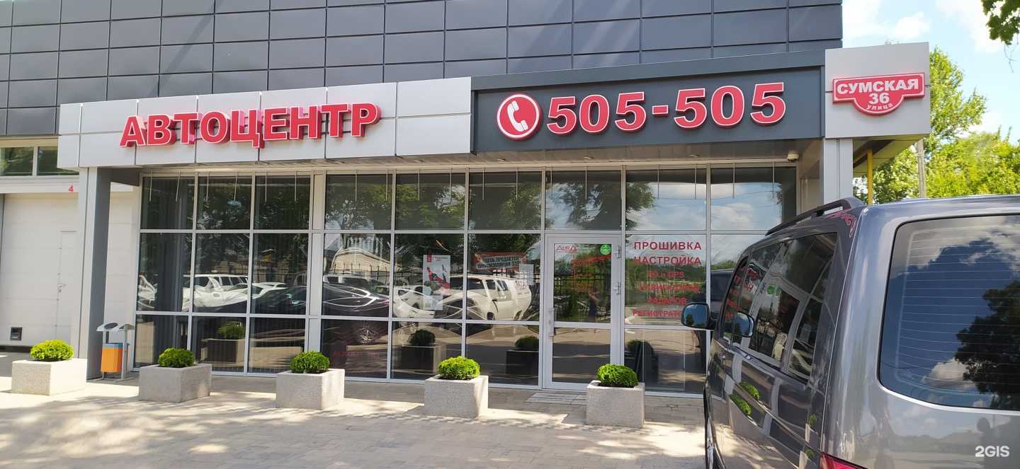 Отзывы на компанию Max car в г. Белгород c фото