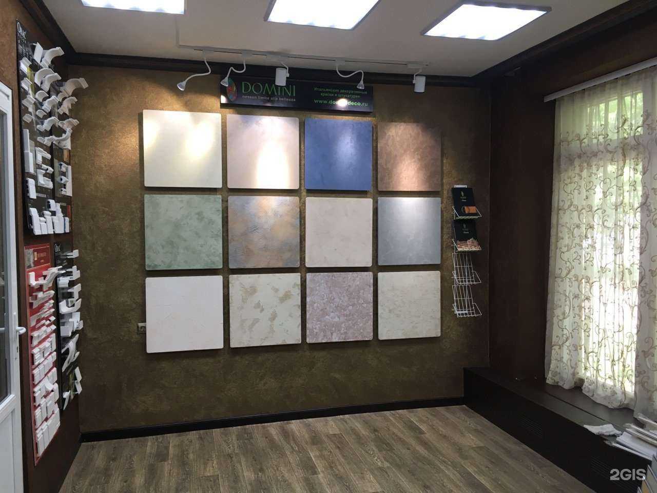 Отзывы на компанию ДекорСтен в г. Обнинск c фото