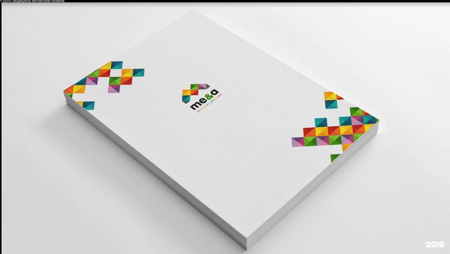 Отзывы на компанию Me&A в г. Калининград c фото