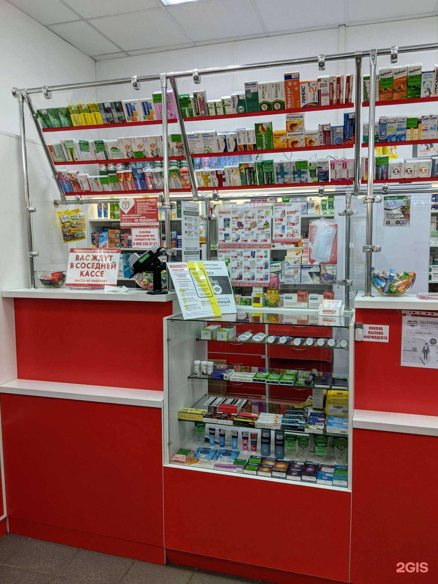 Отзывы на компанию Максавит в г. Липецк c фото