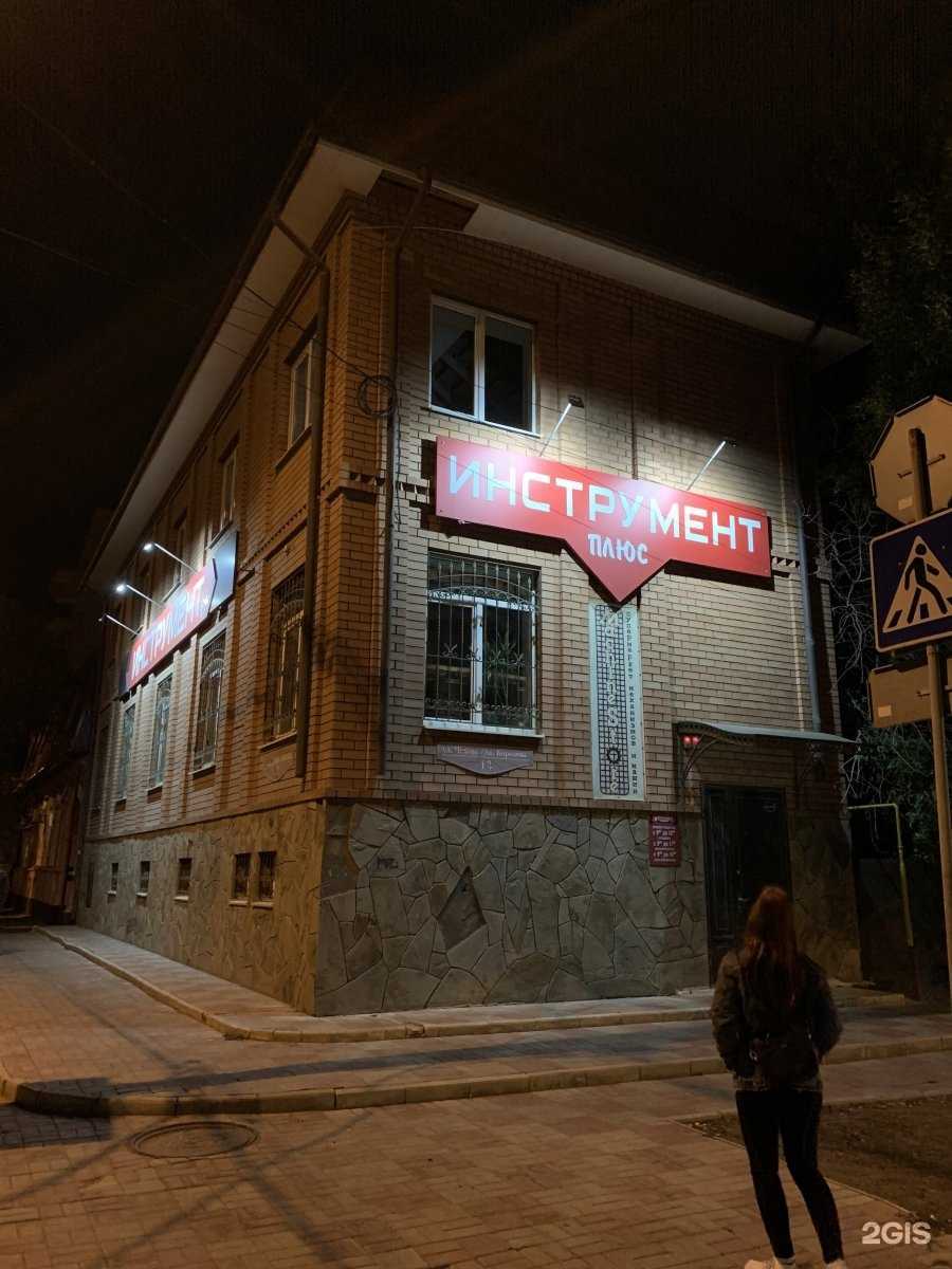 Отзывы на компанию Инструмент плюс в Астрахани c фото - фотография 2 из 2