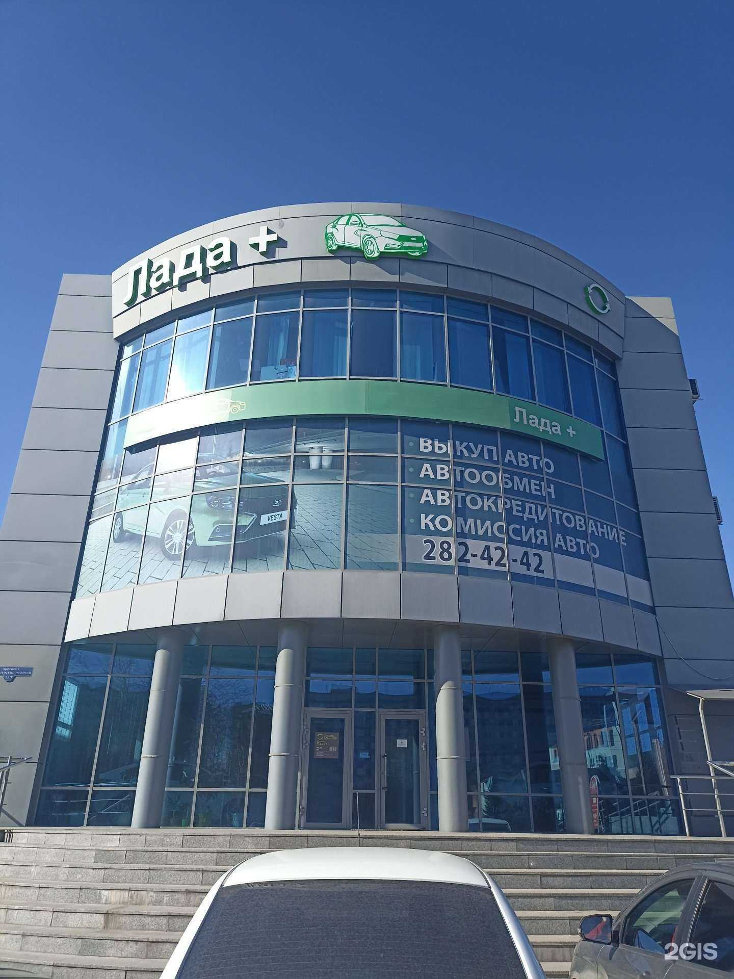 Отзывы на компанию Спарта Маркет в Красноярске c фото - фотография 2 из 2