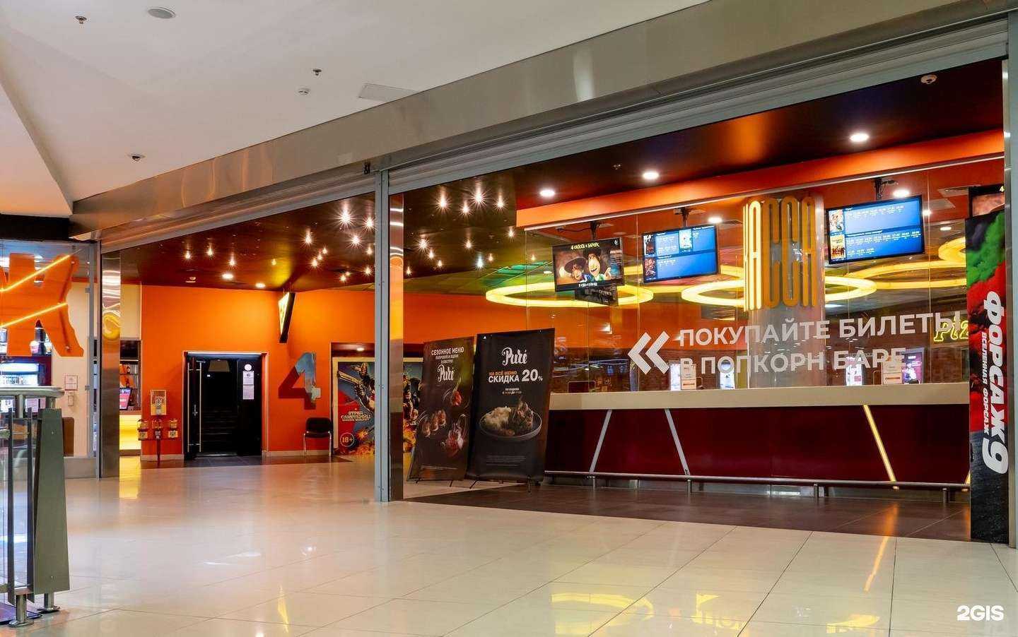 Отзывы на компанию Мираж синема в Мурманске c фото