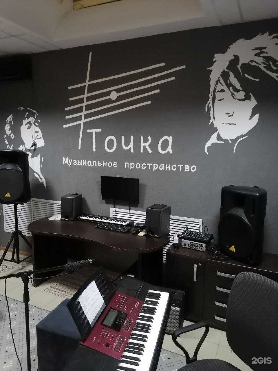 Отзывы на компанию Точка в г. Краснодар c фото