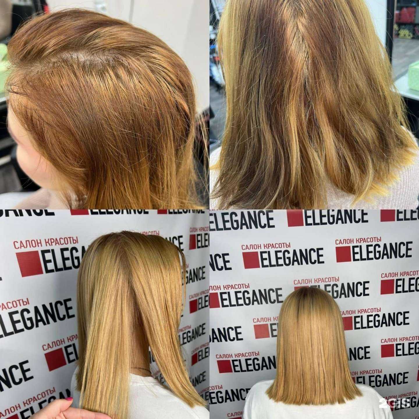 Отзывы на компанию Elegance в г. Звенигород c фото