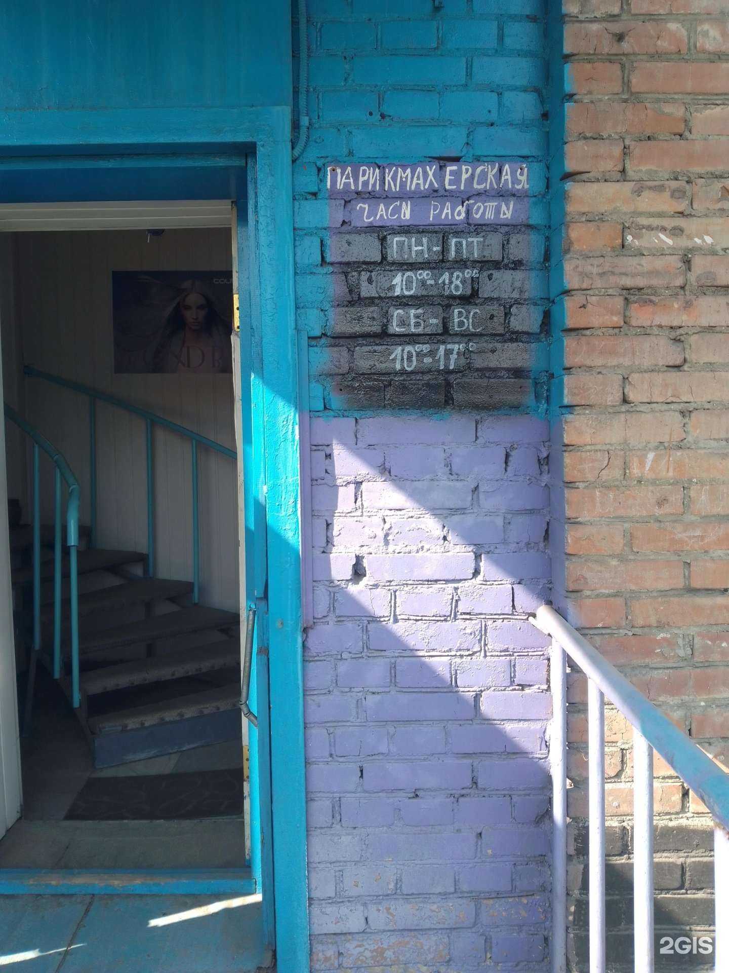 Отзывы на компанию Аквамарин в г. Новокузнецк c фото