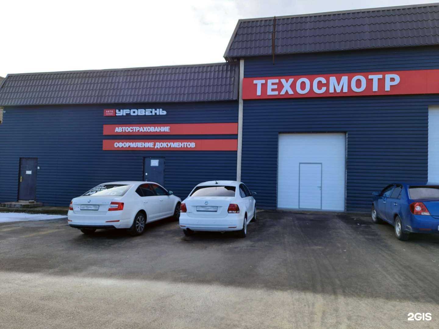 Отзывы на компанию Ставполис в г. Ставрополь c фото