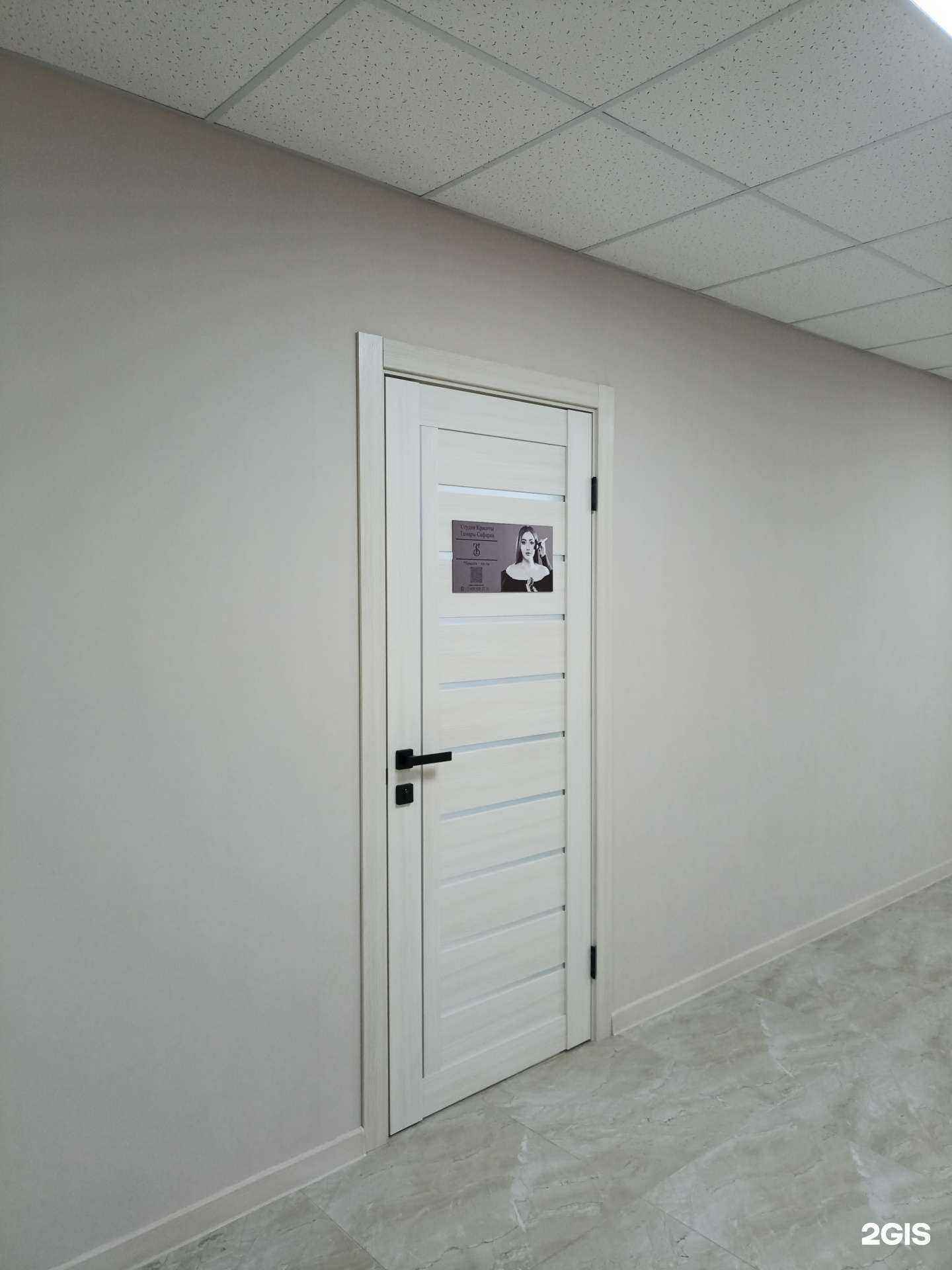 Отзывы на компанию Салон Красоты в г. Георгиевск c фото