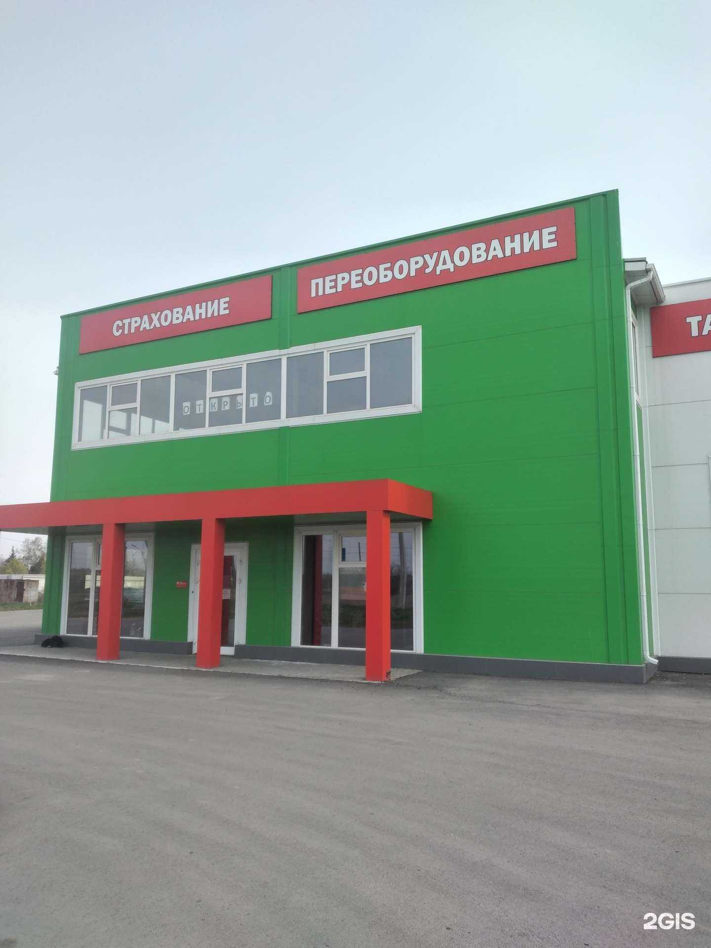 Отзывы на компанию Автодело в г. Волжский c фото