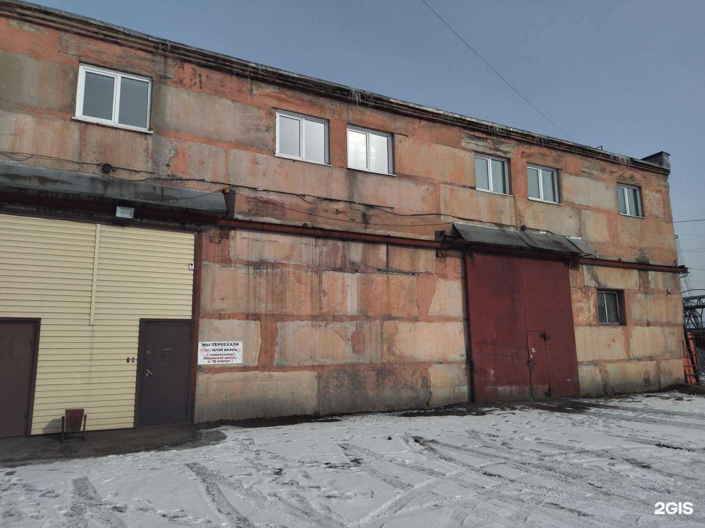 Отзывы на компанию Alecar в Новокузнецке c фото - фотография 2 из 2