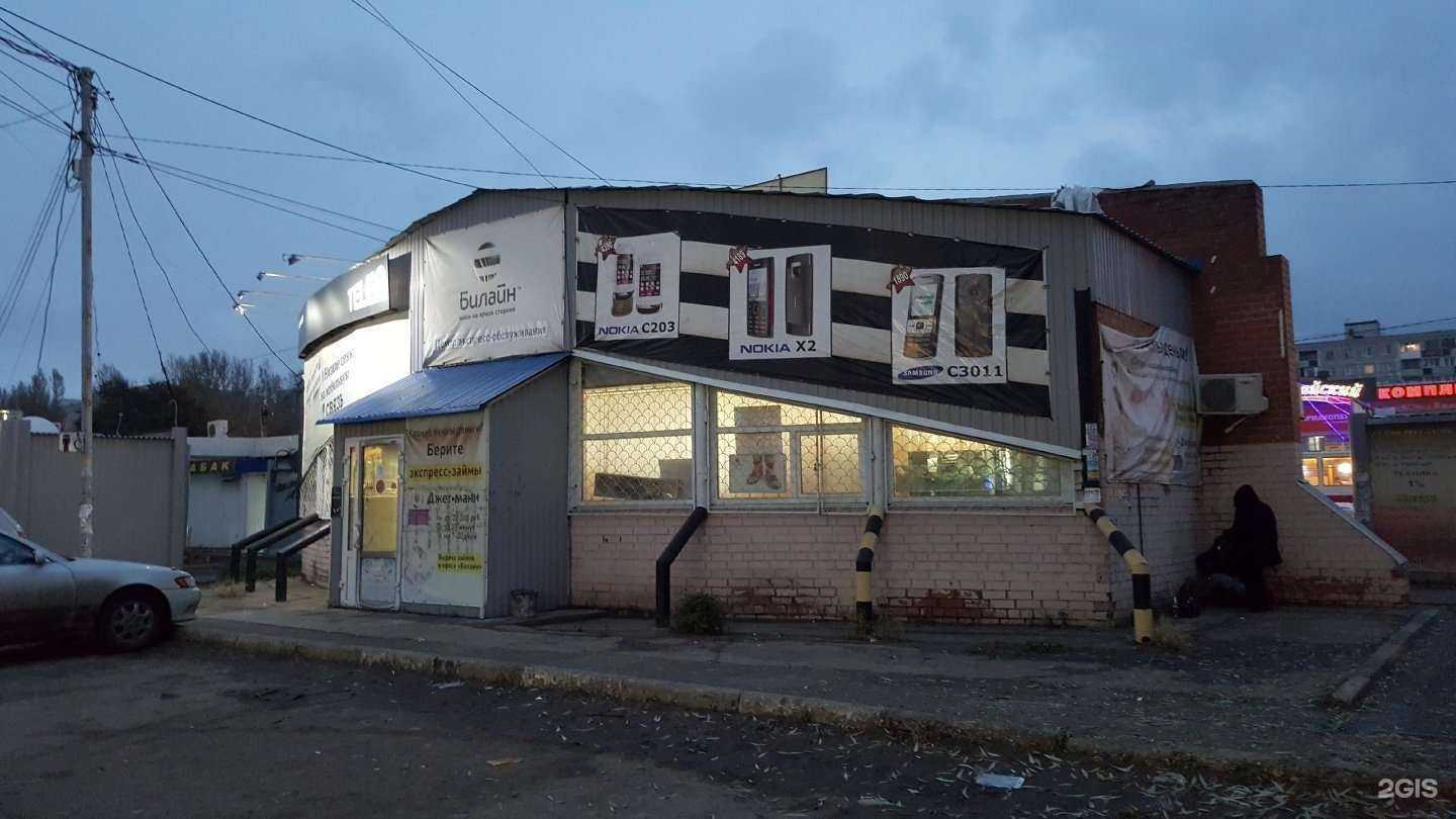 Отзывы на компанию билайн в Омске c фото - фотография 2 из 2