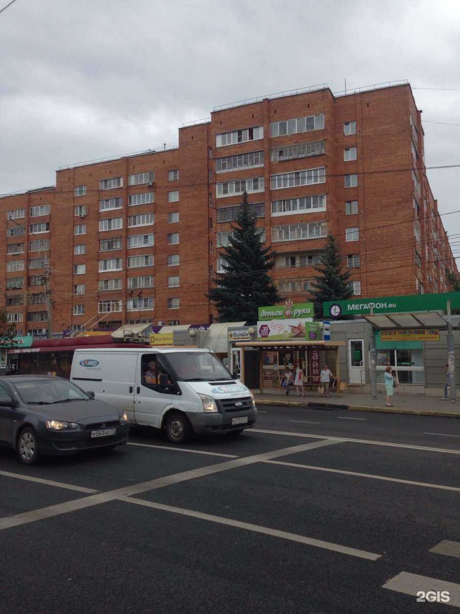 Отзывы на компанию Цветочница 71 в Туле c фото - фотография 2 из 2