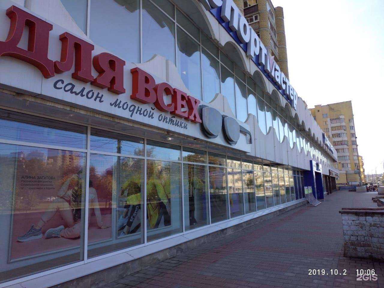 Отзывы на компанию Спортмастер в Тамбове c фото