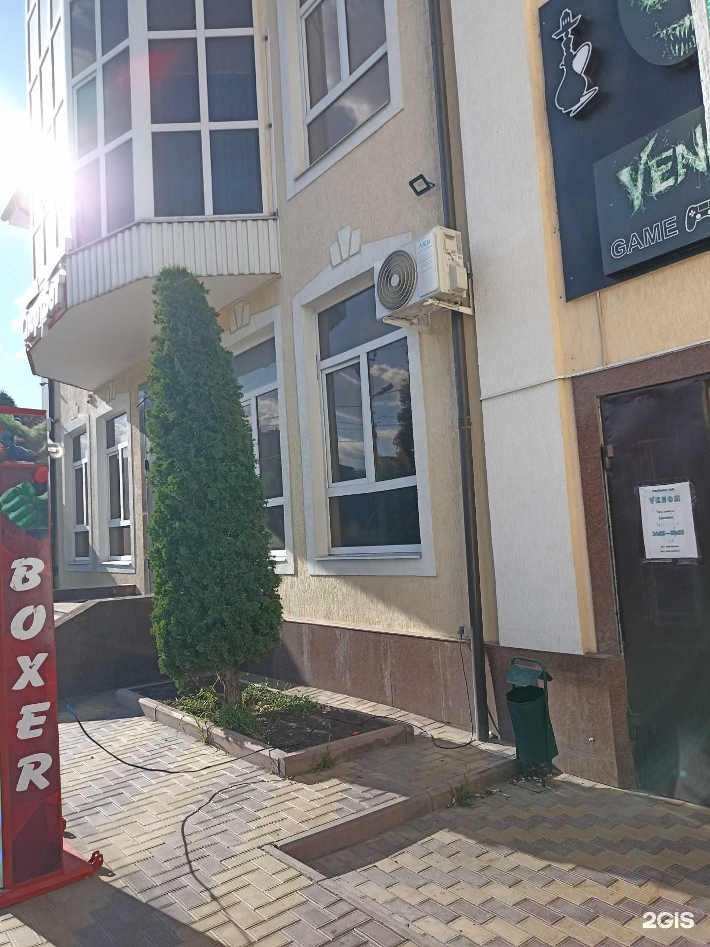 Отзывы на компанию Venom в Черкесске c фото - фотография 2 из 2