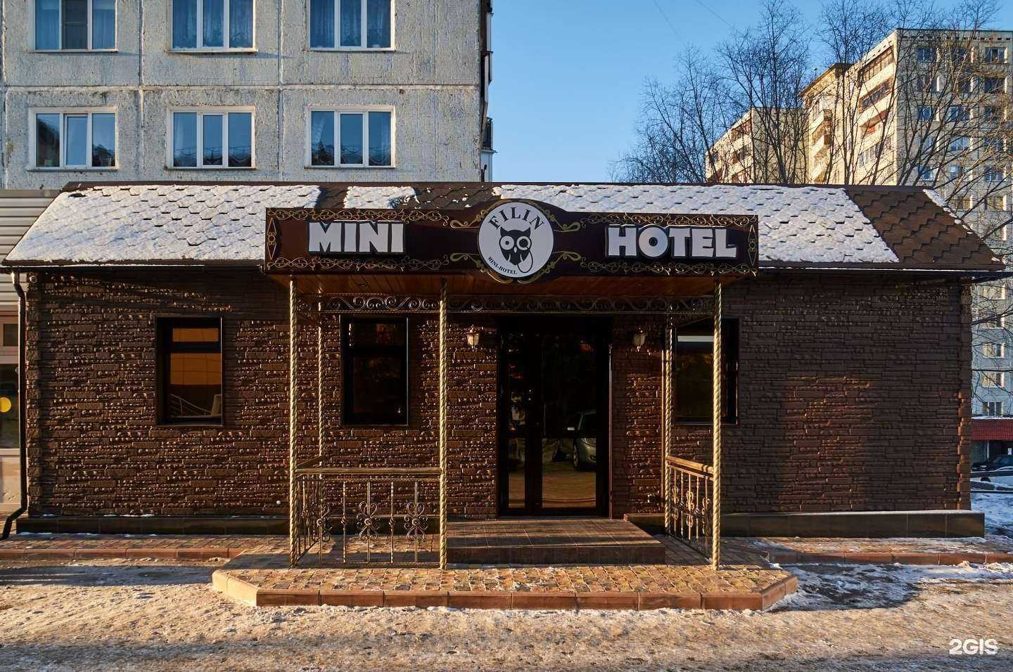 Отзывы на компанию Filin в Омске c фото