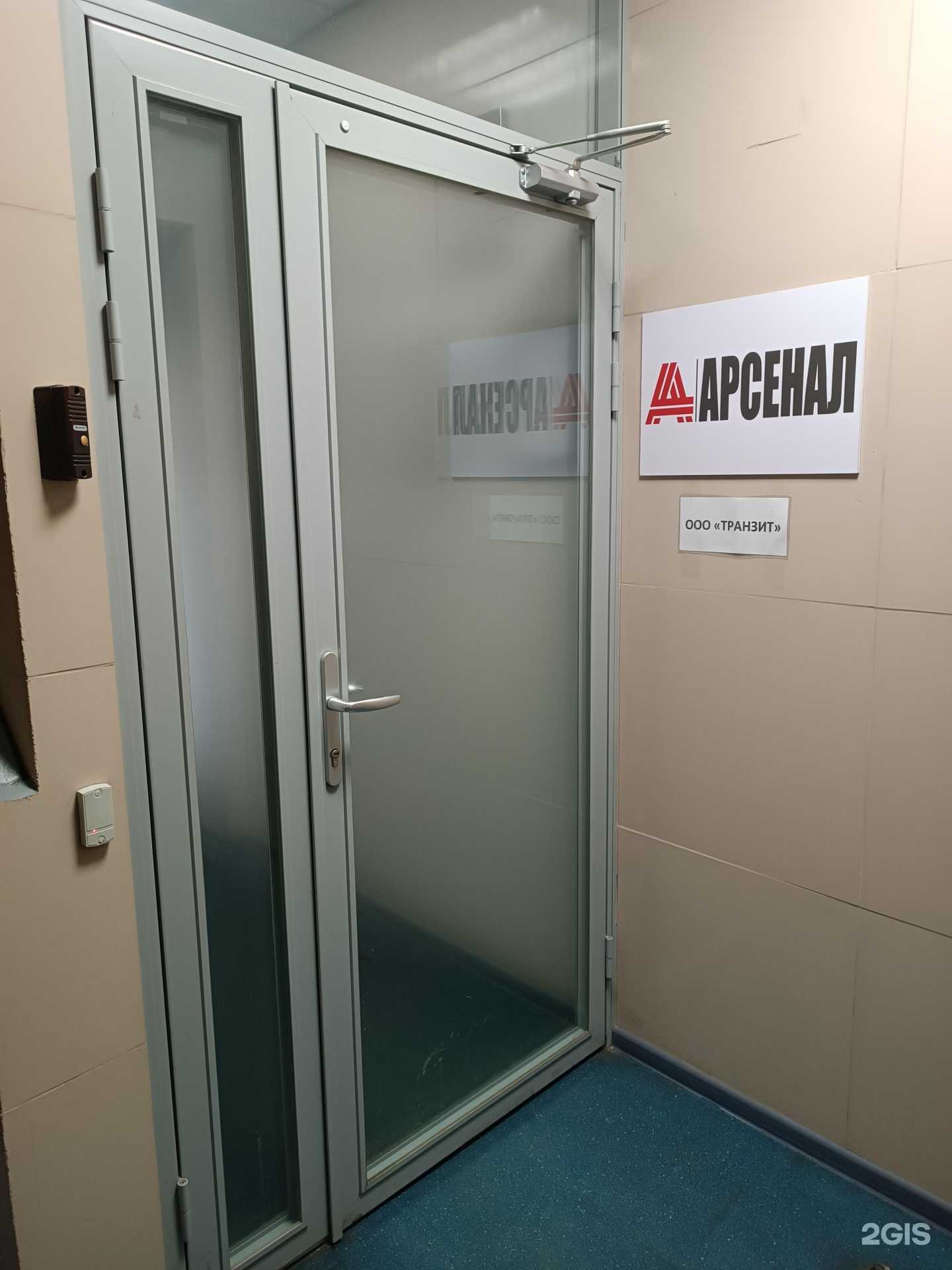 Отзывы на компанию Арсенал в Нижнем Новгороде c фото