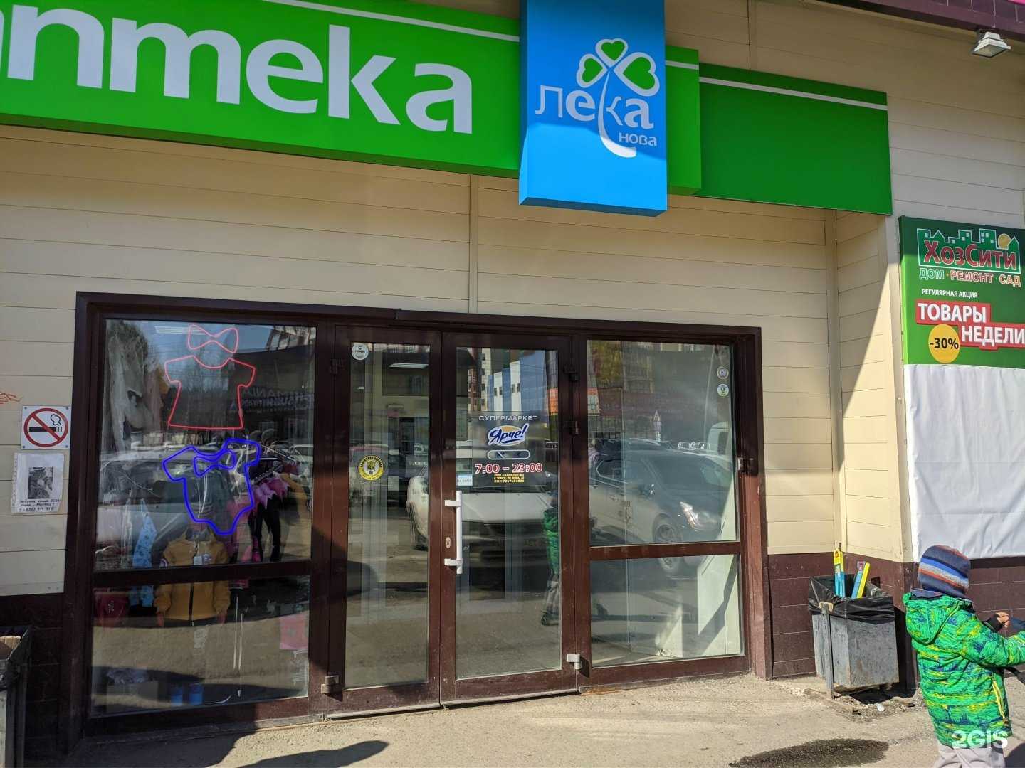 Отзывы на компанию Детский стиль в Томске c фото