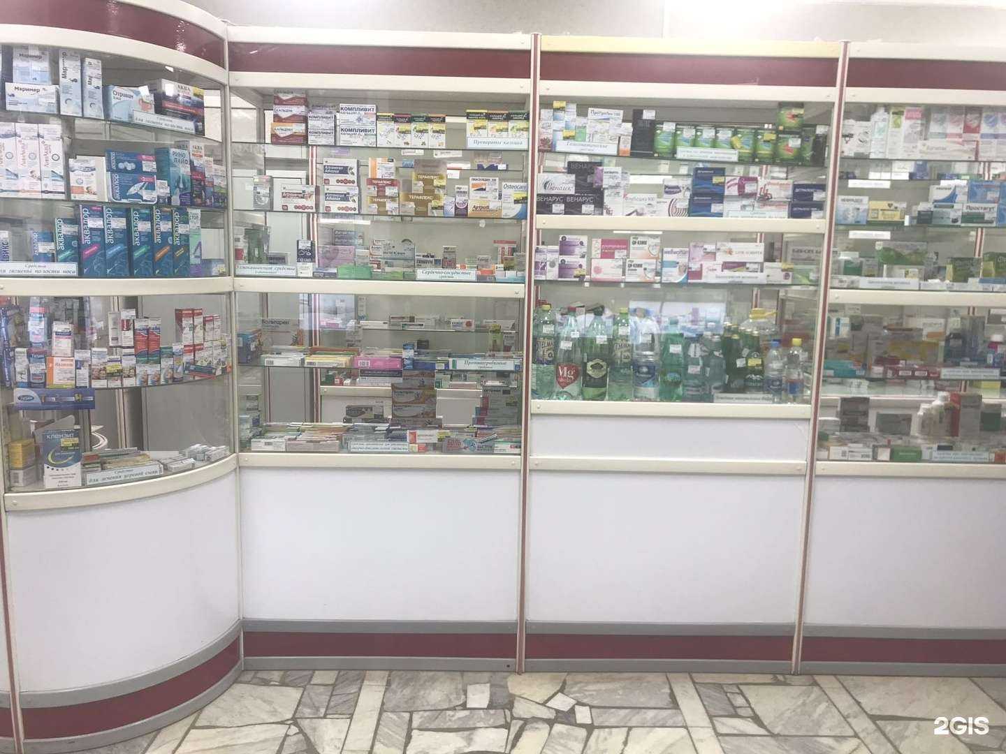 Отзывы на компанию Аптека 245 в Самаре c фото