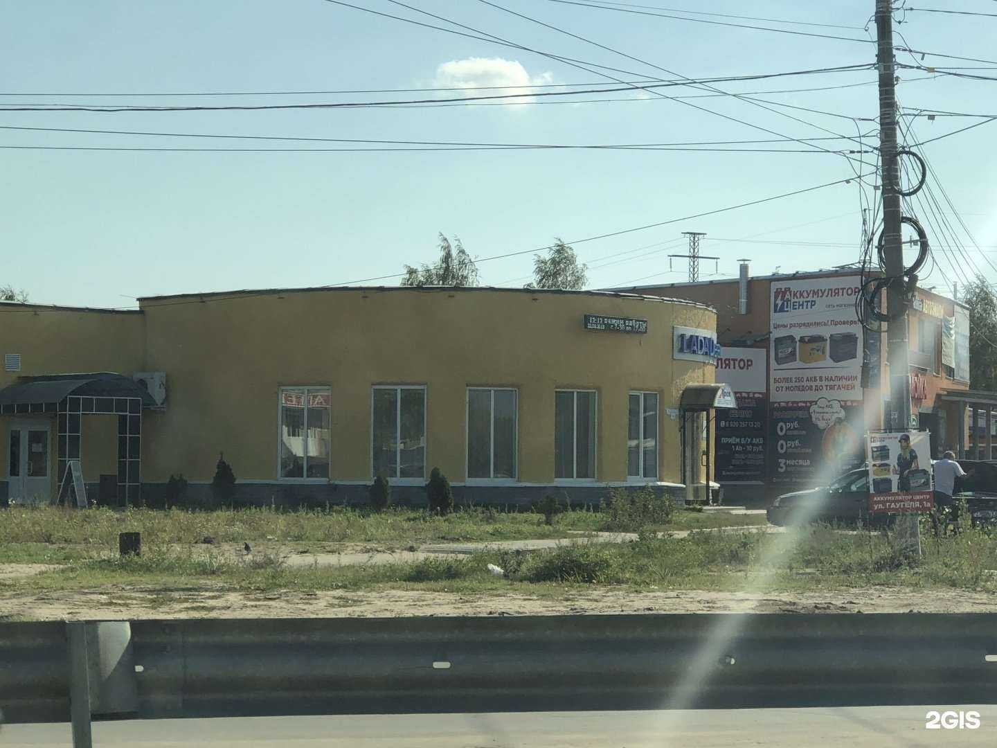 Отзывы на компанию Мир аккумуляторов в Нижнем Новгороде c фото - фотография 2 из 2