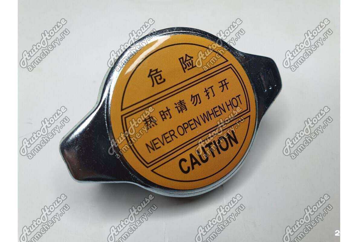 Отзывы на компанию Auto house в Армавире c фото