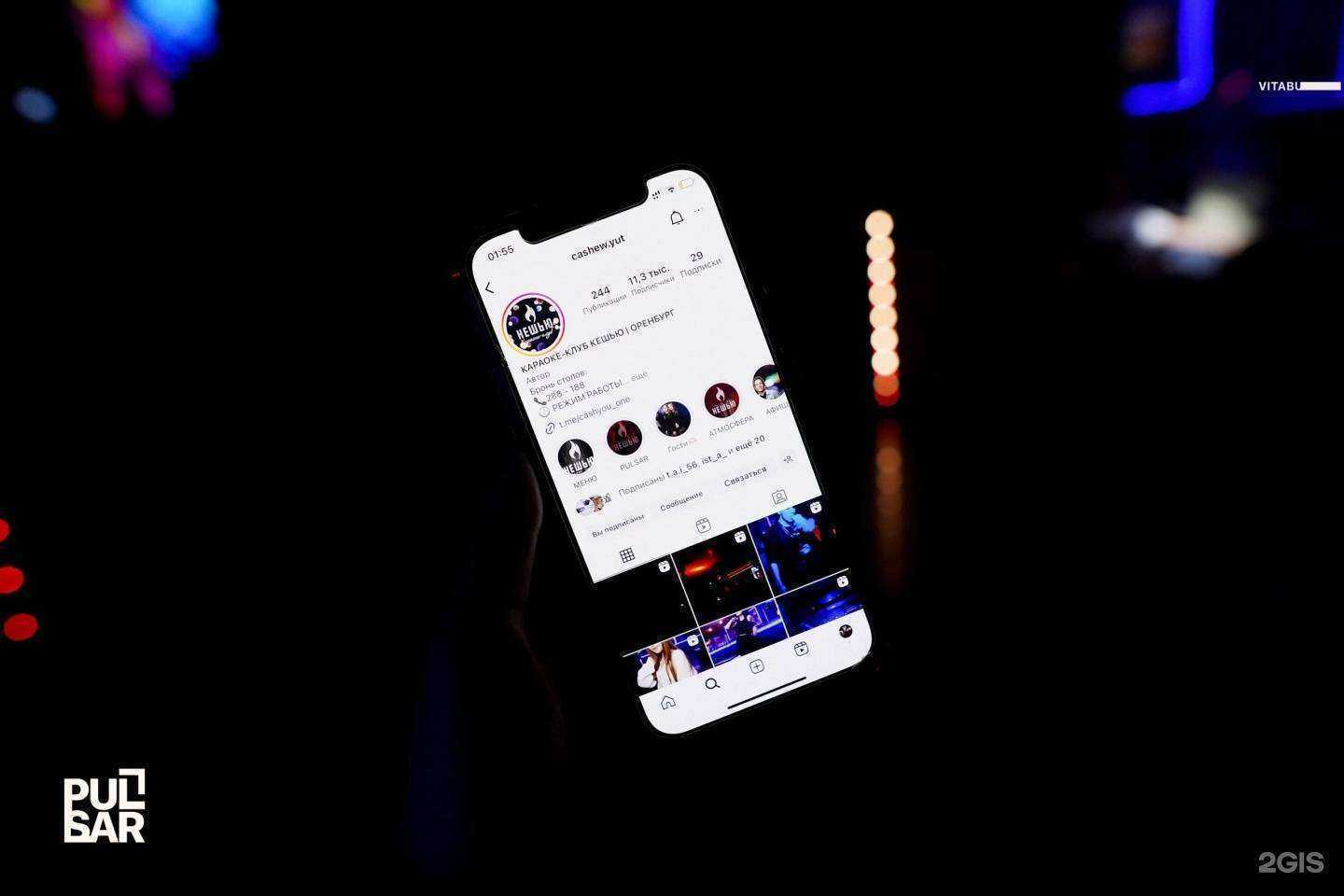 Отзывы на компанию Кешью в Оренбурге c фото